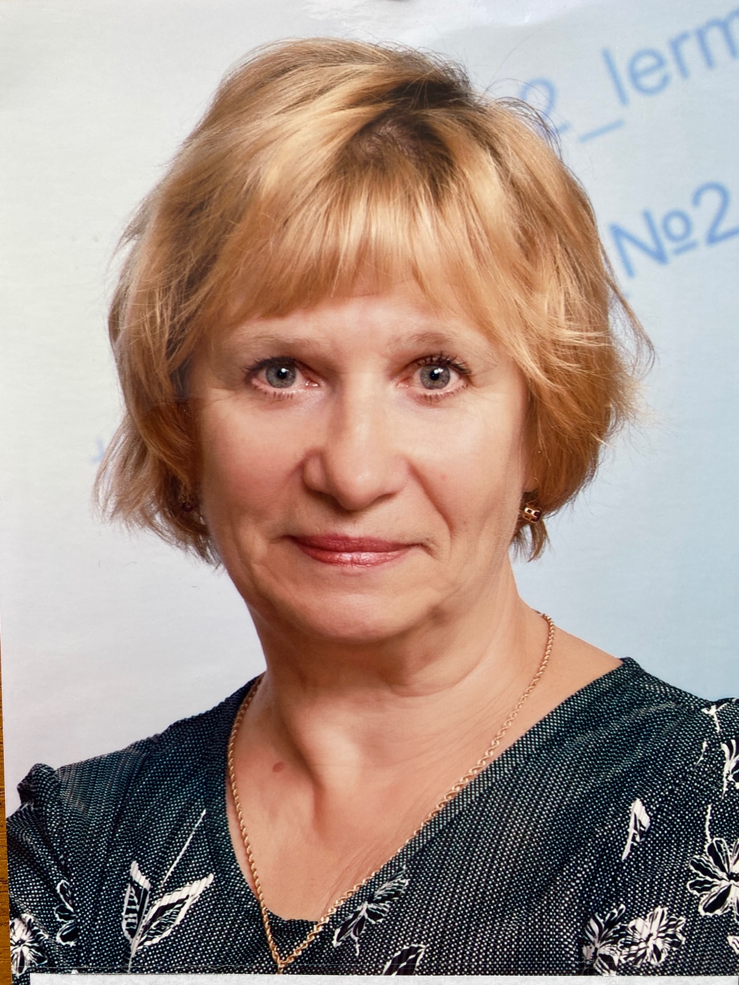Коломыйцева Ольга Федоровна.
