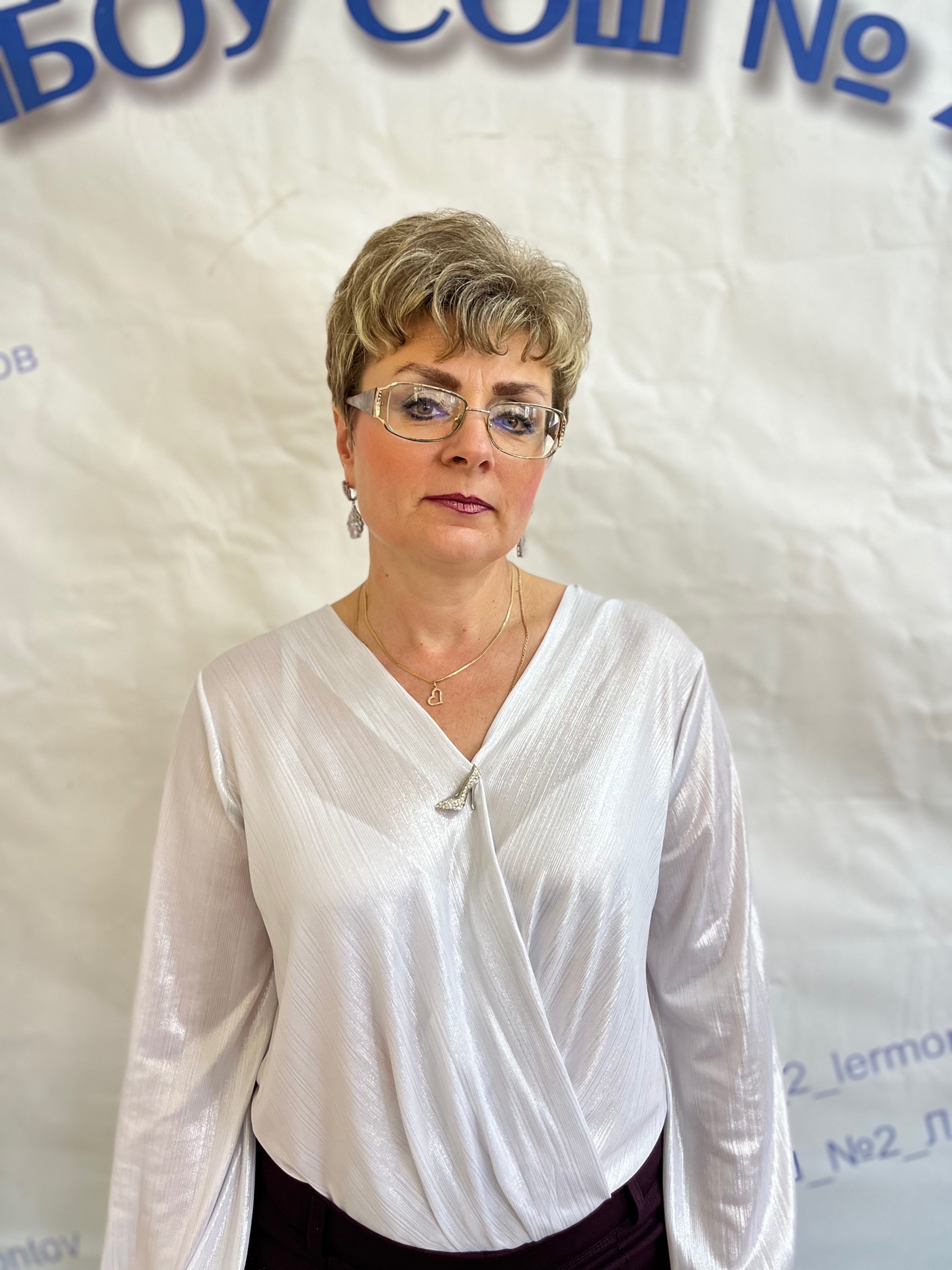 Самсонова Светлана  Викторовна.
